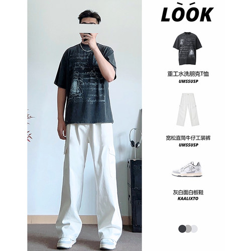 夏季宽松直筒磨白工装牛仔裤