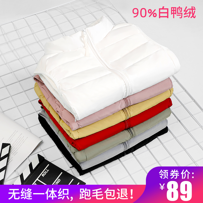 无缝2020年轻薄短款坎肩羽绒马甲