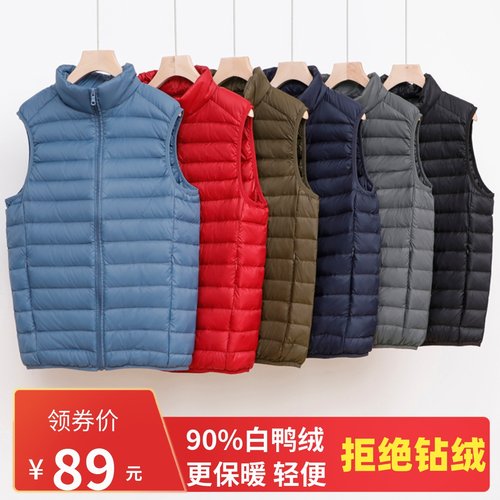 轻薄羽绒马甲男士立领外套背心