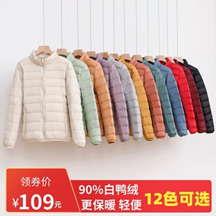 休闲白鸭绒外套秋冬 轻便保暖立领时尚 2025年新款 轻薄羽绒服女短款