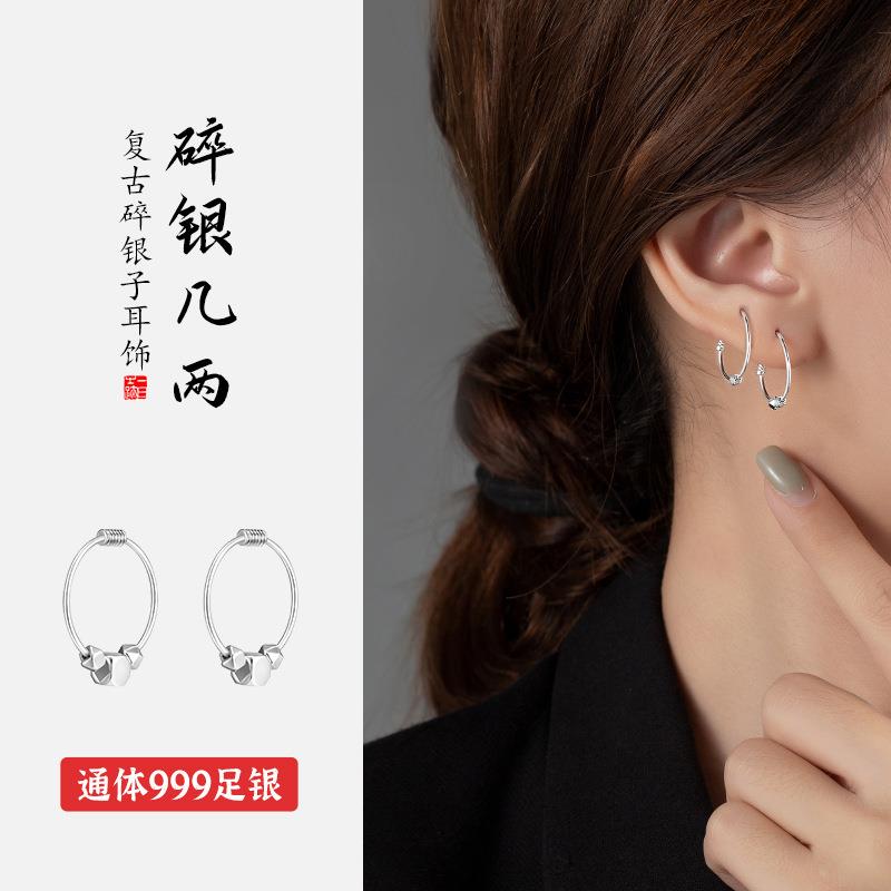 S999纯银碎银几两耳环女小众高级耳钉2022年新款夏季耳饰潮