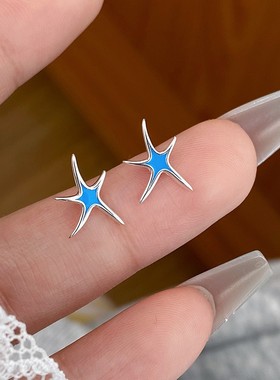 s925纯银不规则蓝色海星耳钉可爱甜美气质时尚耳环小清新简约耳饰