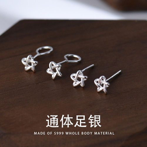 星星耳钉纯银999时尚简约足银耳环高级感轻奢气质养耳洞耳饰女潮