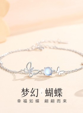 月光蝶舞手链女S925纯银韩版ins百搭梦幻蝴蝶双层叠戴手饰品