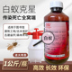 灭白蚁防治专用药粉杀虫剂传染消灭诱杀家用园林飞蚂蚁室内装 修药