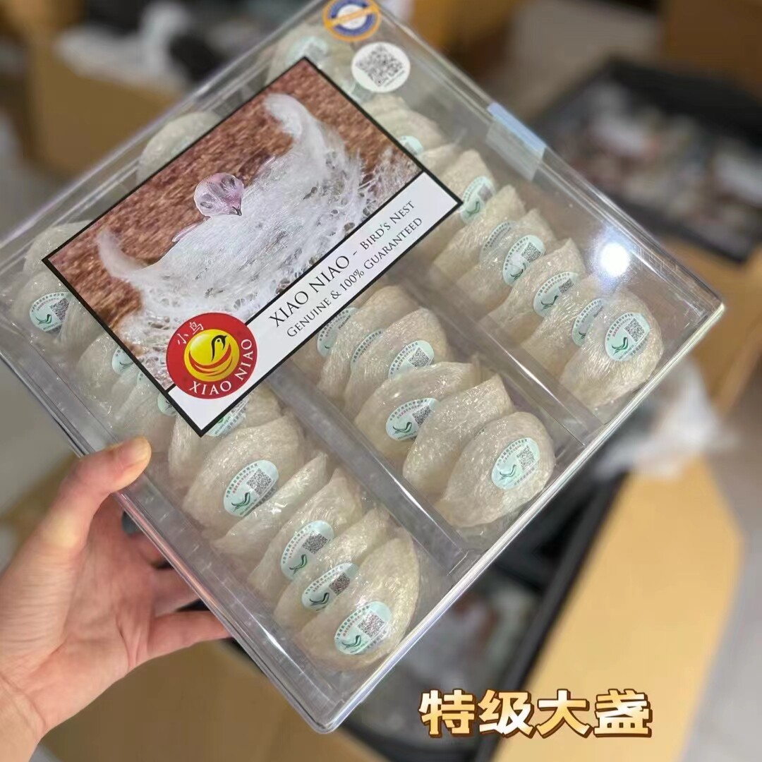 【线下实体】印尼001小鸟原装进口S1燕窝500g大白燕干盏特级大盏