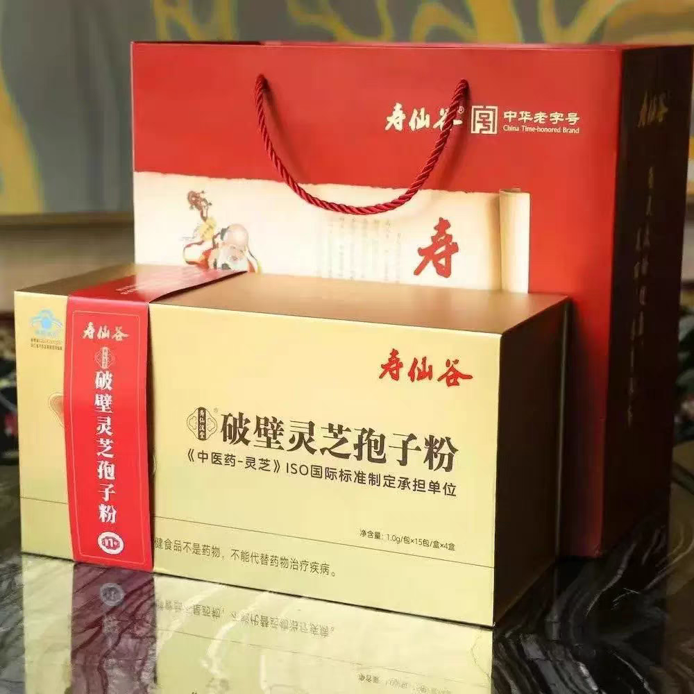 破壁灵芝孢子粉寿仙谷正品