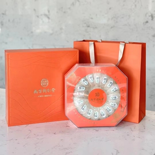 南京同仁堂溯源码疏盏燕窝100g 印尼进口干盏孕妇官方正品中秋礼