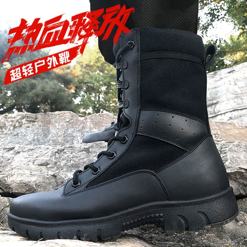 春秋男户外战术靴超轻皮靴防滑厚底工作保安靴训练劳保沙漠靴减震