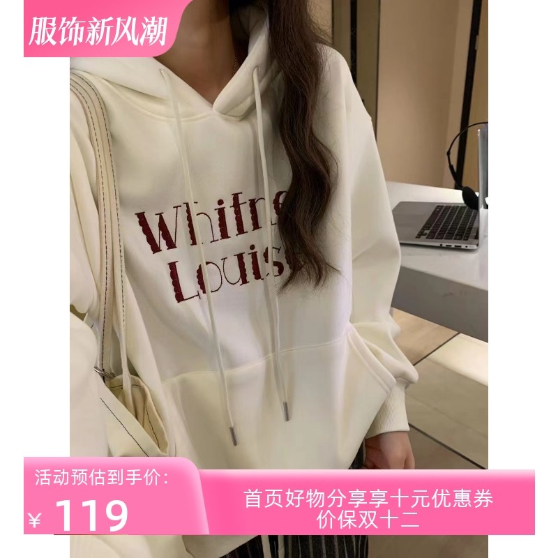 特价清仓不退不换inruier卫衣/绒衫