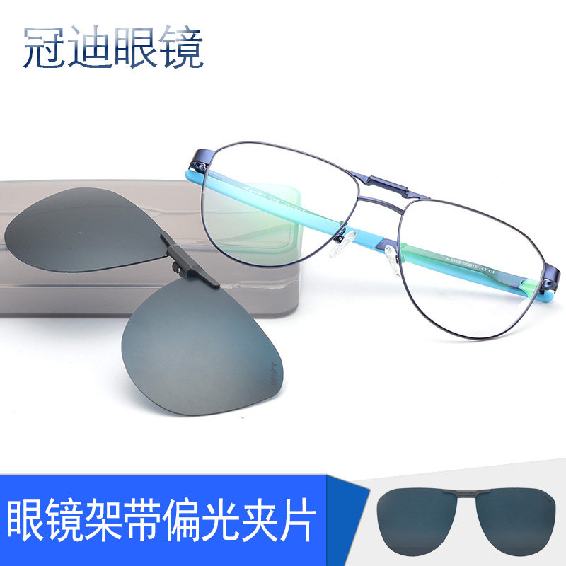 大脸近视蛤蟆镜偏光夹片眼睛框