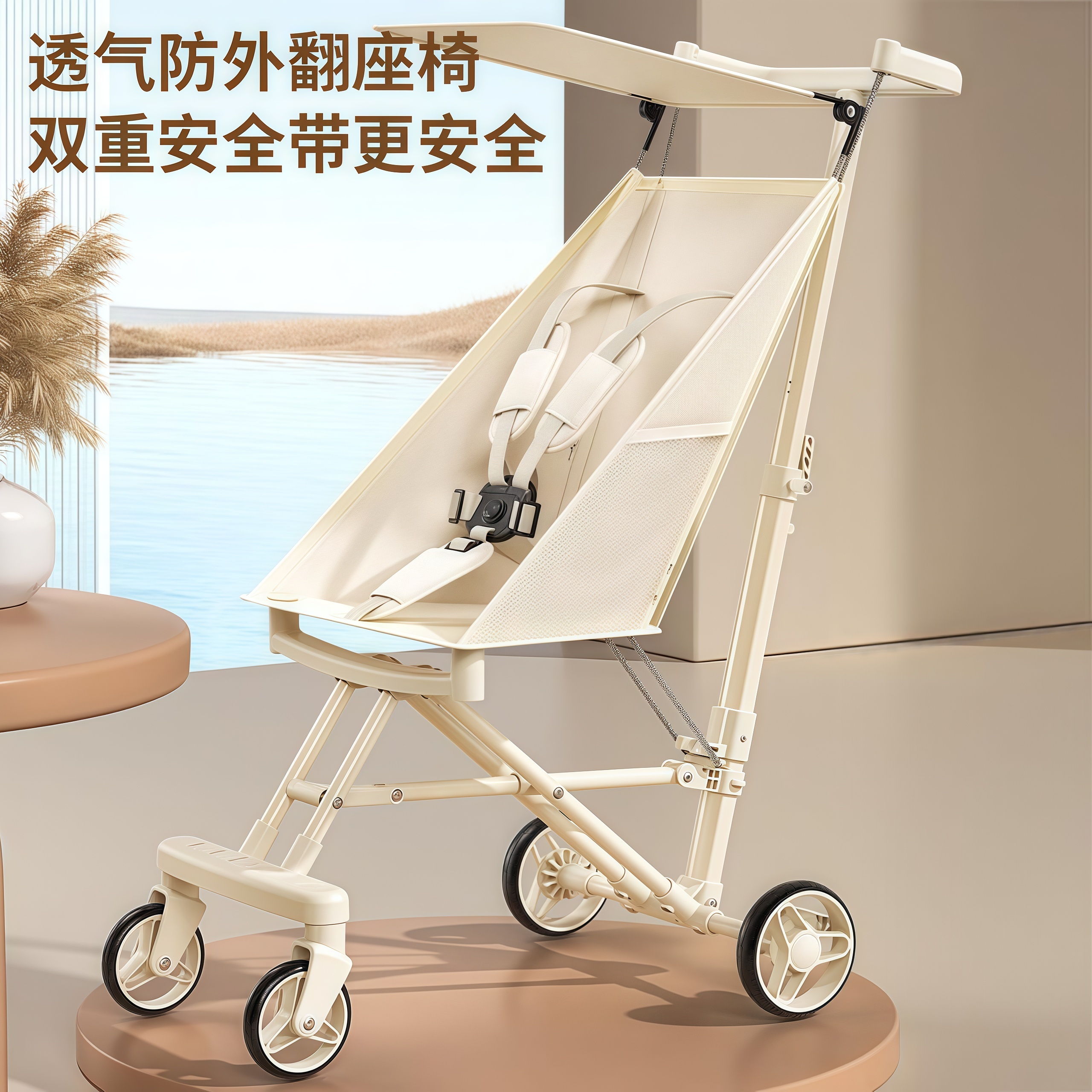 旅行婴儿车新款溜娃婴儿手推车儿