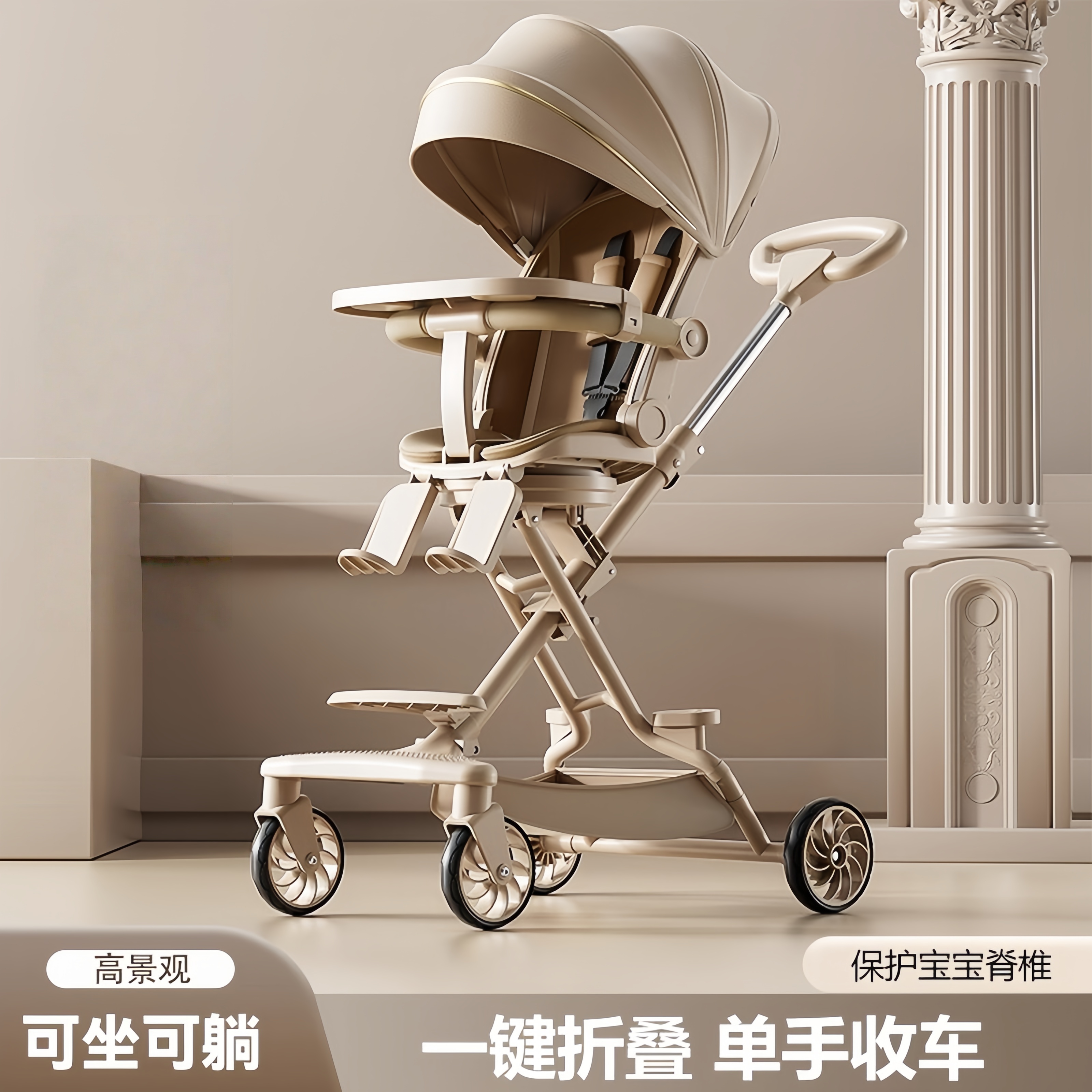 遛娃神器推车婴儿推车轻便折叠