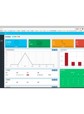 oa 办公管理系统 web项目 bootstrap java springboot源码 程序