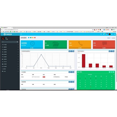 oa 办公管理系统 web项目 bootstrap java springboot源码 程序
