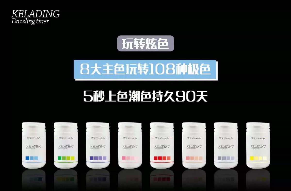 新款炫色粉持久不掉色染发膏理发店专用粉棕色灰色潮色2023流行色