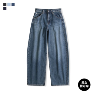 ^棵米0素家！男女装宽松显瘦阔腿廓形牛仔裤弯刀镰刀裤秋KM479000