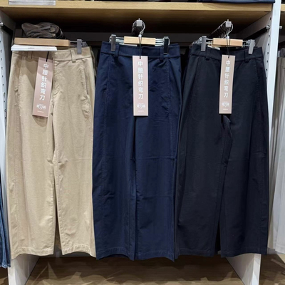 针织廓形弯刀镰刀工装裤女