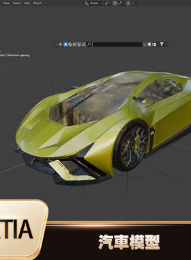 交通工具概念汽车犀牛模型CATAI概念车建模3DMAX/STL/3D/C4D模型
