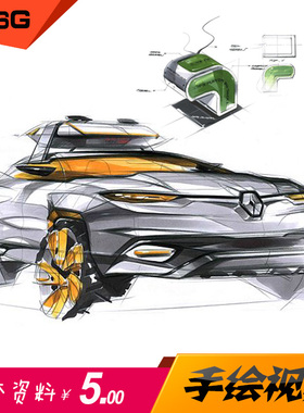 石上原Sangwon Seok等工业产品汽车设计ps手绘及二维渲染视频教程