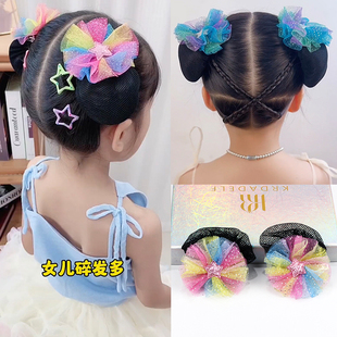 夏季儿童高颜值渐变幻彩网纱星星丸子头发网女童盘发收发神器网兜