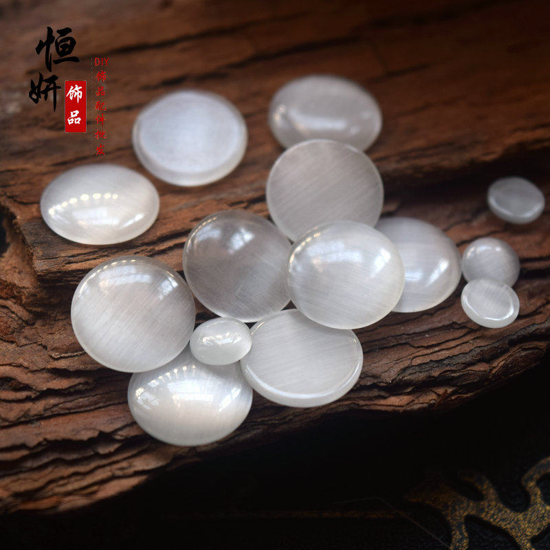 猫眼石圆形戒面 贴片平底裸石吊坠手工 diy耳钉戒面发簪镶嵌材料,饰品/流行首饰/时尚饰品新,其他DIY饰品配件,淘宝优惠券,粉丝福利购,淘宝优惠卷