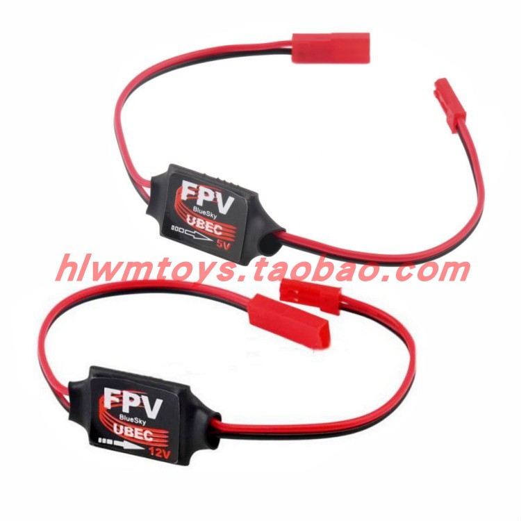 UBEC降压模块5V/12V 航拍FPV图传专用降压模块穿越机 3A输入2-6S