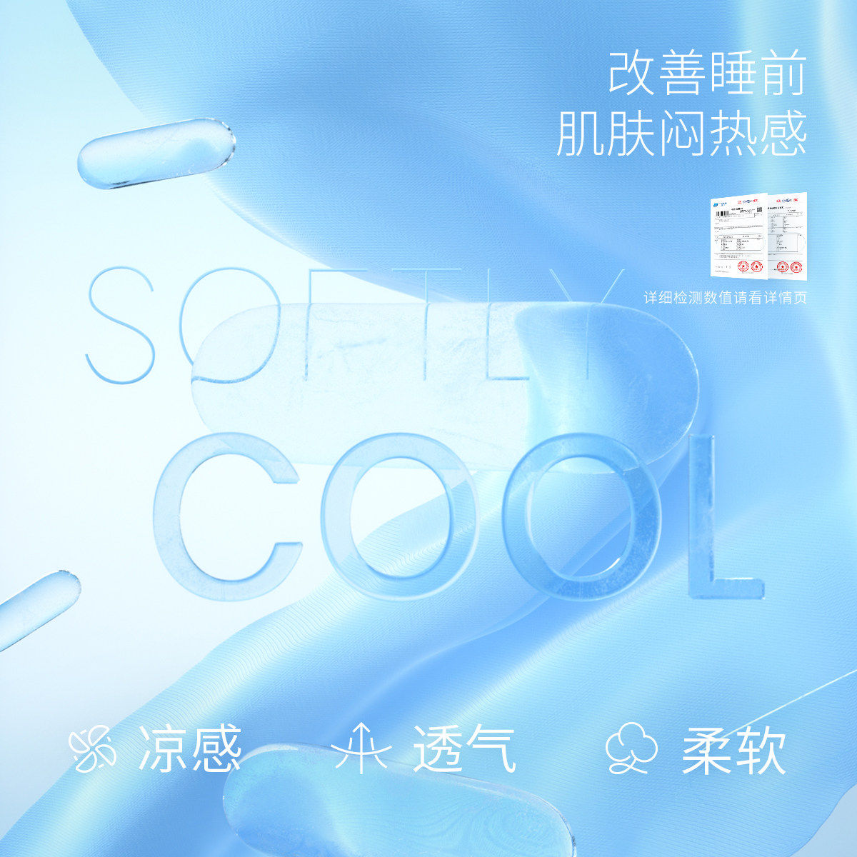 静韵【凉感型】A类抑菌纯棉睡衣女夏季带胸垫新款家居服短袖套装