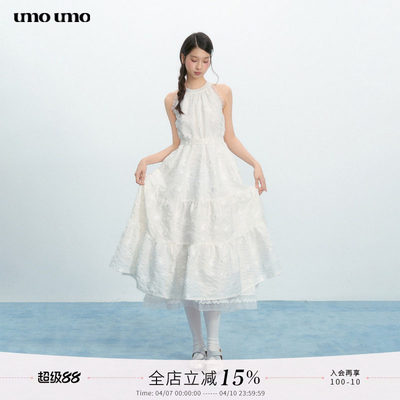 umo乌蘑法式温柔风白色流