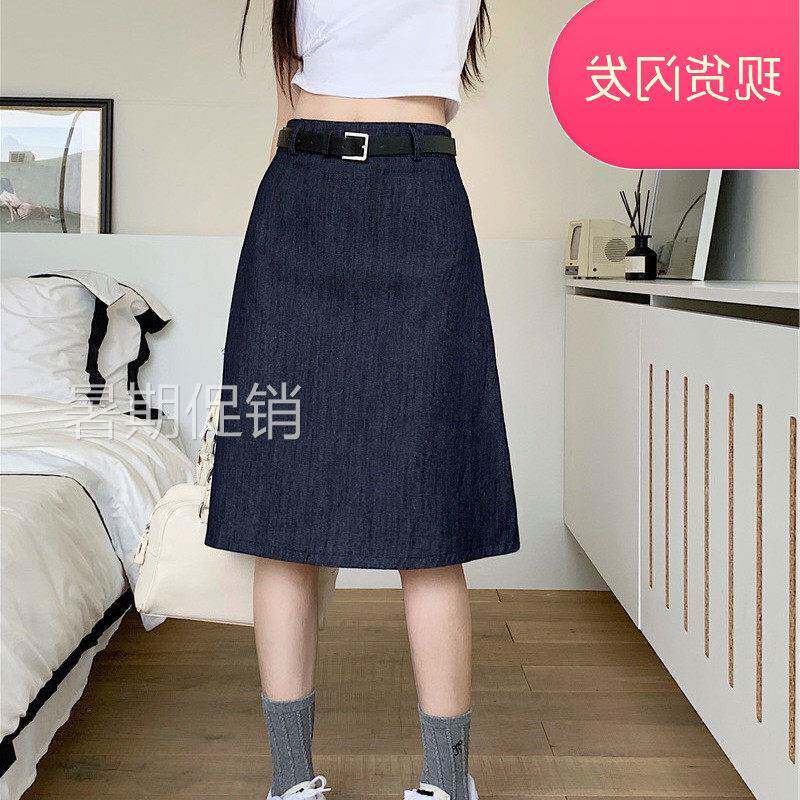 覆古牛仔裙半身裙女夏季大尺码高腰a字中裙百搭遮跨中长版包臀裙