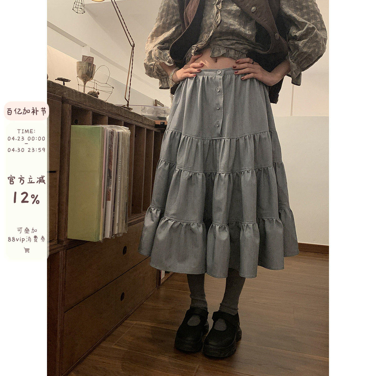馨帮帮自制灰色半身裙女