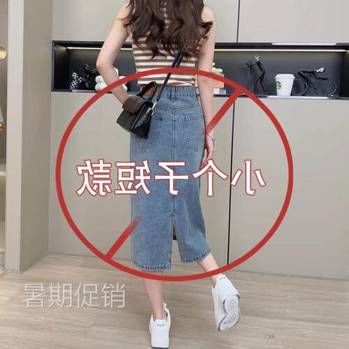 小个子牛仔半身裙女春夏薄款2026新款高腰开叉复古a字包臀中长裙