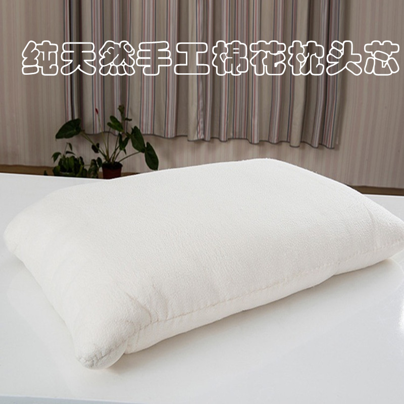 婴儿成人枕头芯纯天然长绒棉花