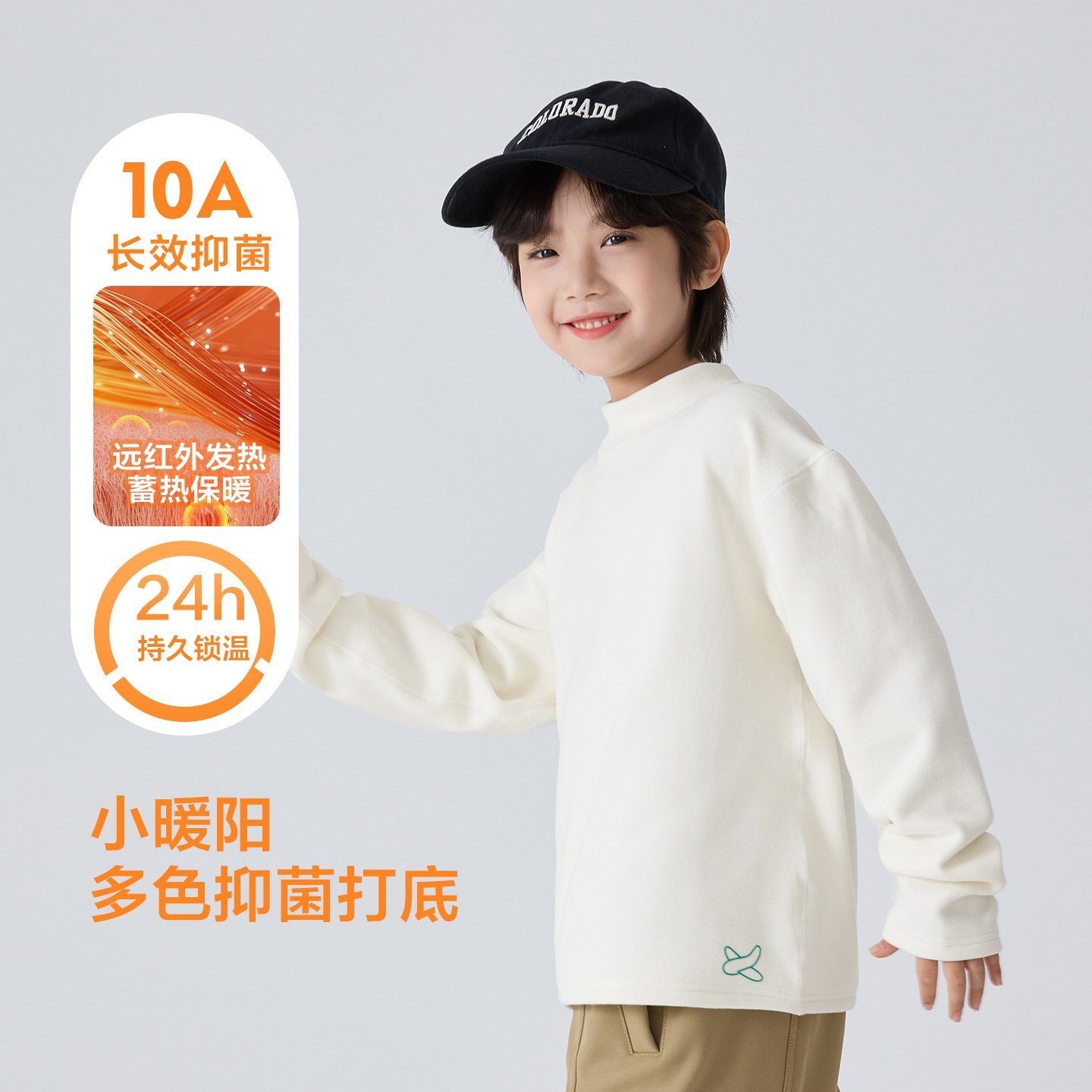 海妈家童装2025冬季新款男童半高领打底衫冬装德绒T恤保暖内衣潮