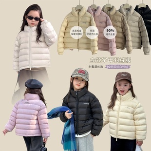 新国标鸭绒可溯源 中性风基础厚实保暖字母立领羽绒服外套 亲子款