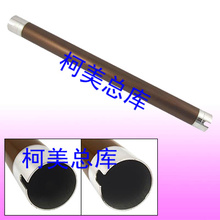 加热辊 188 上辊 加热棒 热辊 上轴 适用 161 震旦 181