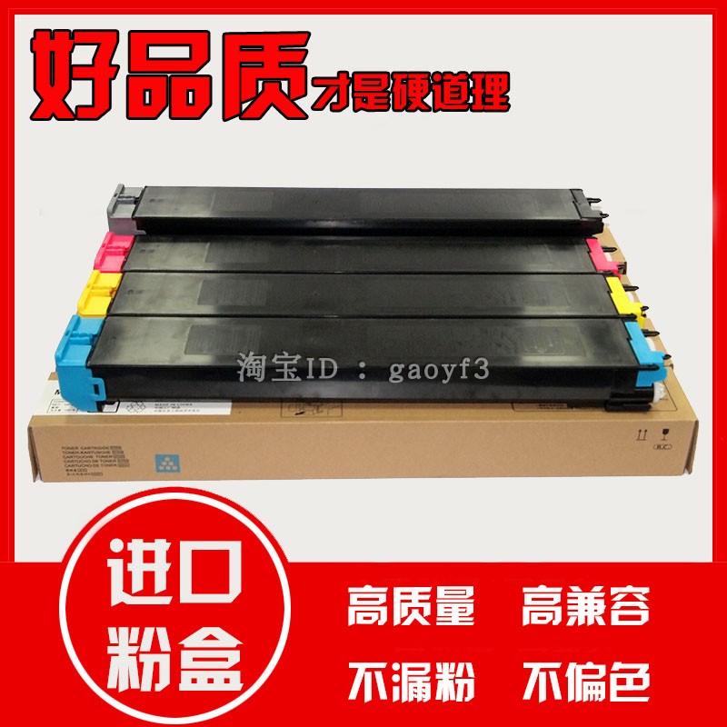 适用夏普MX-36CT粉盒3110 3115 6140N 3610N粉盒碳粉墨粉墨盒|ruв категории офисное оборудование/расходные материалы/соответствующие услуги, тонер - картридж расходных материалов класса, тонер/тонер - от Buy2taobao.com для оказания профессиональной услуги покупки агента Taobao