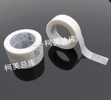 美能达 BH 283 263 423 163 210 220 250 350 282 362 密封片胶带