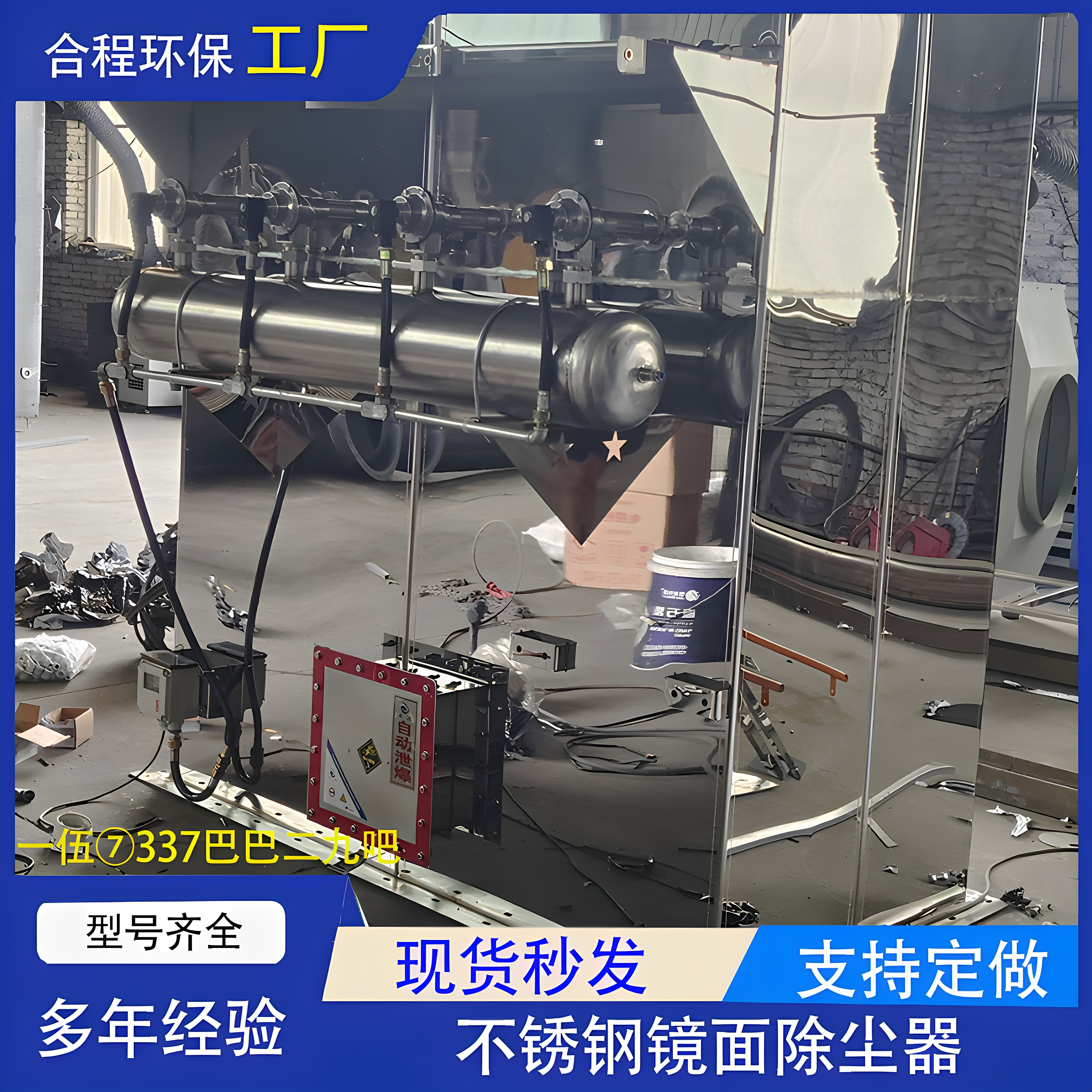 304 不锈钢镜面脉冲除尘器食品制药车间防爆滤筒除尘设备抛光集尘