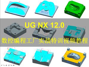 实用自学视频教程帮助初学者