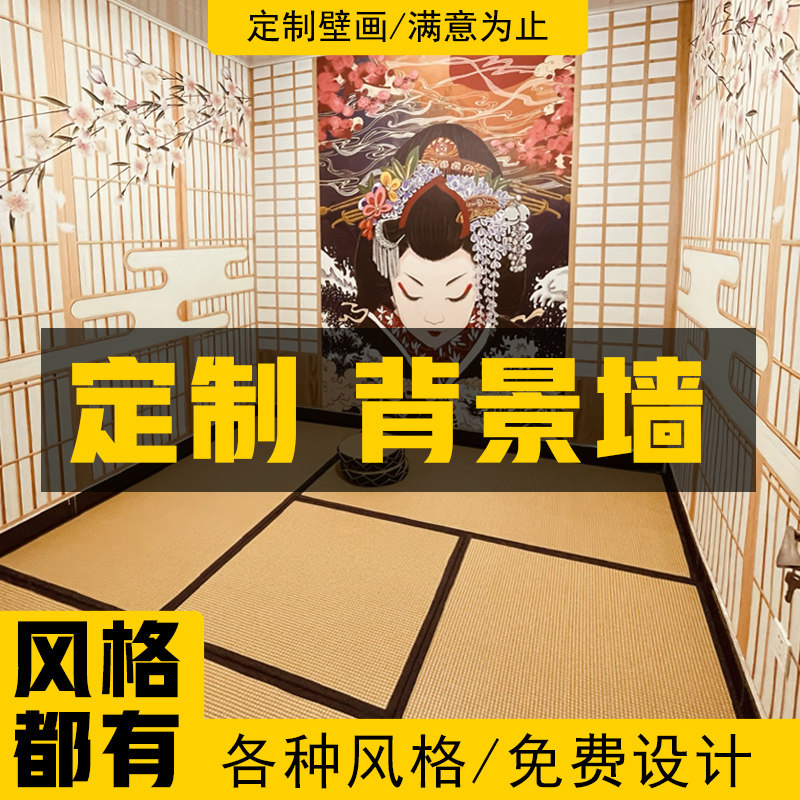 料理店墙纸多少钱 料理店墙纸优惠券免费领取 有条鱼