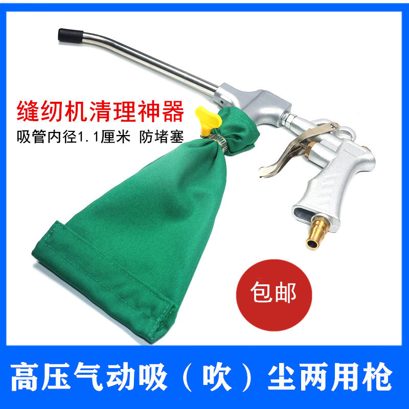 高压强力加长气动吸尘枪空压机气动真空吸气枪吹气缝纫机吹灰吸灰