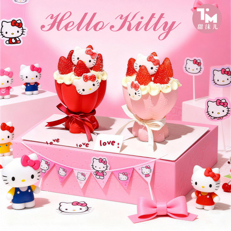 【情人节限定】 Kitty猫花束巧克力杯DIY12套/24小时内检查破损,零食/坚果/特产,牛奶巧克力,淘宝优惠券,粉丝福利购,淘宝优惠卷