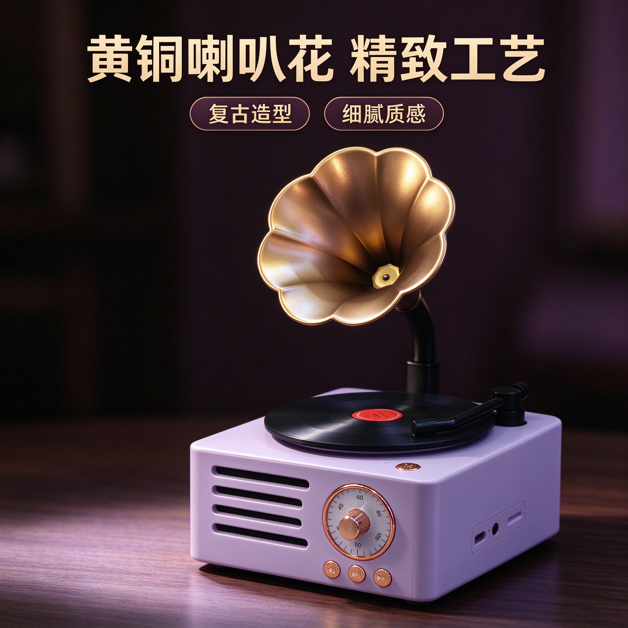 2026新款怀旧复古喇叭花古典蓝牙音箱家用收音机音响摆件生日礼品