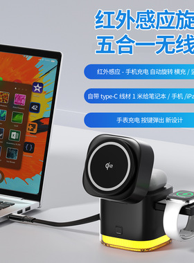Magsafe充电器qi2磁吸快充支架适用iPhone17proax苹果16手机appleiWatchs10手表airpods4三合一多功能充电座