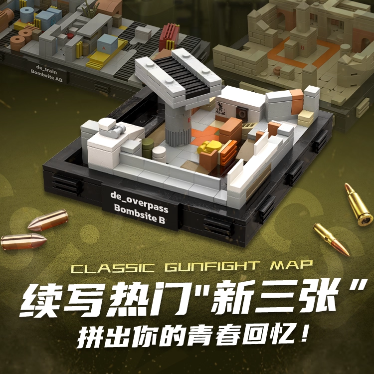 CS2游乐园地图积木模型CSGO周边玩具礼物手办摆件5309