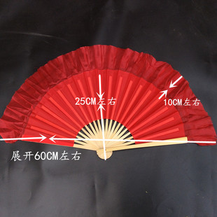 8寸荣昌扇儿童二级艺术考级舞蹈扇胶州云南花灯扇练功小红扇