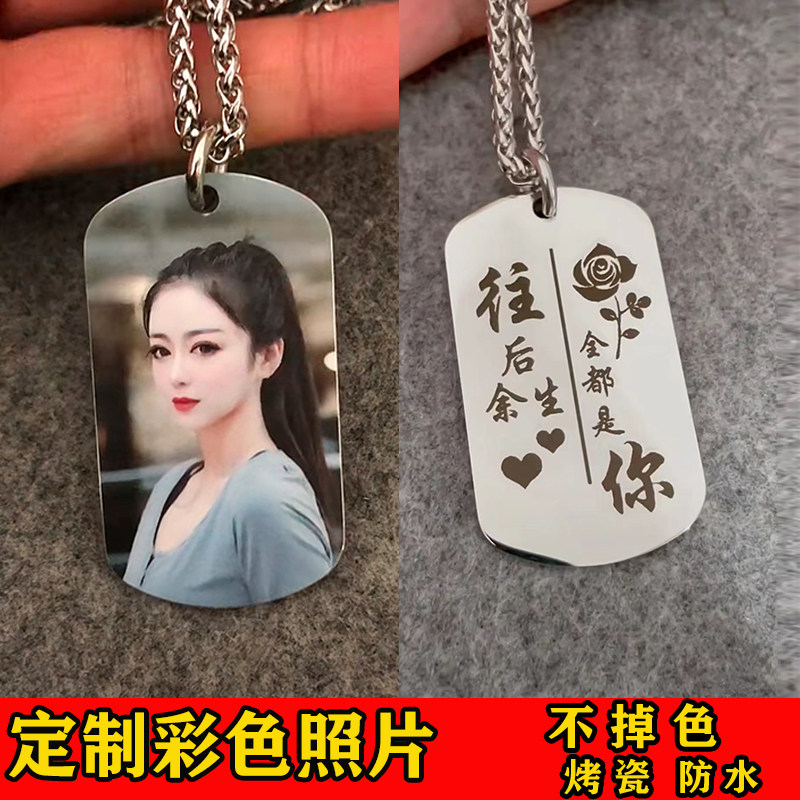 彩色照片军牌情侣吊坠高清
