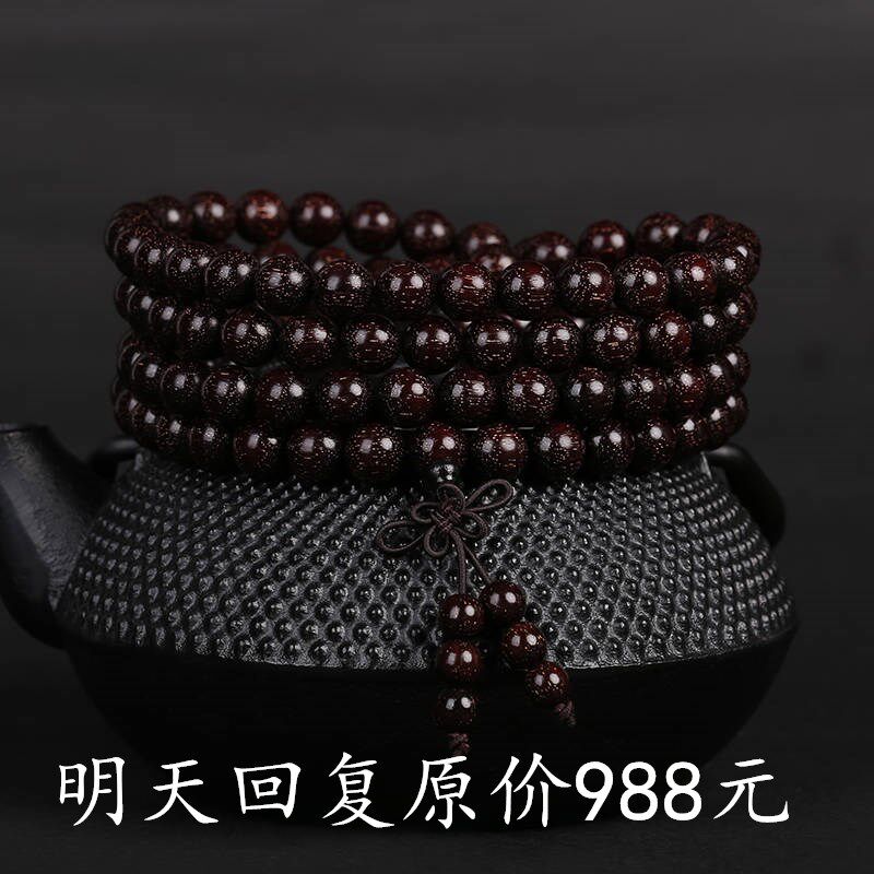 正宗满金星小叶紫檀手串男2.0菩提