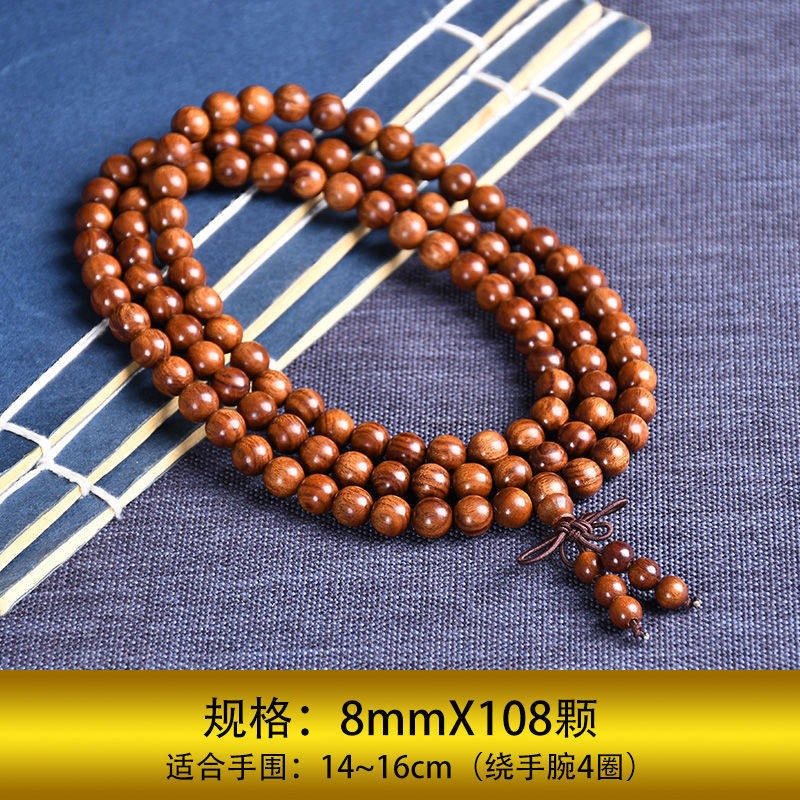 海南黄花梨手串男20老料紫油梨佛珠念珠文玩海黄小叶紫檀手链女